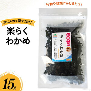 yӂ邳Ɣ[Łz 킩  y炭킩 15g [O񂳂}VF {錧 O m304amh600098] J C  Y O Jbg Jbg킩 JbgJ