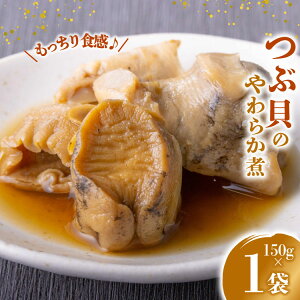 yӂ邳Ɣ[Łz  ܂ ԊL̂炩 150g [O񂳂}VF {錧 O m304amh600088] 炩 ԊL cuL L 