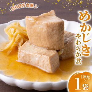 yӂ邳Ɣ[Łz  ܂ ߂̂炩 150g [O񂳂}VF {錧 O m304amh600089] 炩 ߂ JWL 