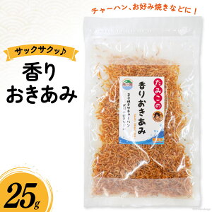 yӂ邳Ɣ[Łz Gr 肨 25g [O񂳂}VF {錧 O m304amh600100] Gr  Y  CV  