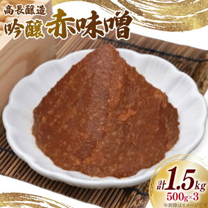 yӂ邳Ɣ[Łz X O ԖX 500g ×3 Zbg d 1.5kg [O񂳂}VF {錧 O m304amh600115]  ԖX X` ݂` X H ͂