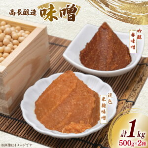 yӂ邳Ɣ[Łz X O X2 ԖX WFčX e500g ×2 Zbg d 1kg [O񂳂}VF {錧 O m304amh600117]  ԖX čX č 