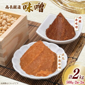 yӂ邳Ɣ[Łz X O X2 ԖX WFčX e500g ×2 d 2kg [O񂳂}VF {錧 O m304amh600118]  ԖX čX č X