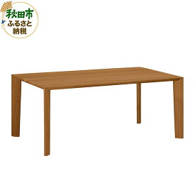 【ふるさと納税】カリモク家具 ダイニングテーブル／DH5710（厚天板・1650×900）