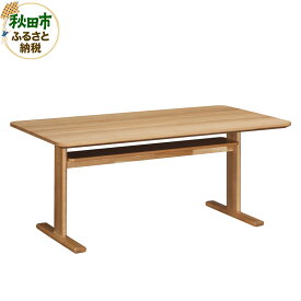 【ふるさと納税】カリモク家具 ダイニングテーブル／DW5652（1650×900）