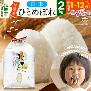 yӂ邳Ɣ[ŁzЂƂ߂ڂ 2kg HcsYyāzyIׂ邨͂(1`) z