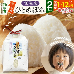 yӂ邳Ɣ[ŁzЂƂ߂ڂ 2kg yāzHcsYyIׂ邨͂(1`) z