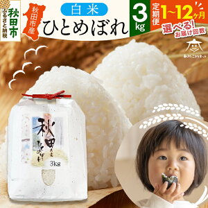 yӂ邳Ɣ[ŁzЂƂ߂ڂ 3kg HcsYyāzyIׂ邨͂(1`) z