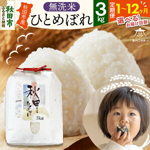 yӂ邳Ɣ[ŁzЂƂ߂ڂ 3kg yāzHcsYyIׂ邨͂(1`) z