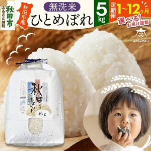 yӂ邳Ɣ[ŁzЂƂ߂ڂ 5kg yāzHcsYyIׂ邨͂(1`) z