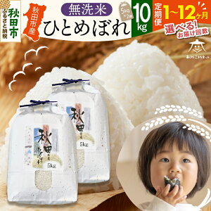 yӂ邳Ɣ[ŁzЂƂ߂ڂ 10kg(5kg×2) yāzHcsYyIׂ邨͂(1`) z