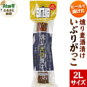 yӂ邳Ɣ[ŁzԂ肪 蔞Ђ 2LTCY 370g Е 卪