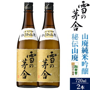 yӂ邳Ɣ[Łz{ ̊(䂫̂ڂ)Rpċ `Rp 720ml×2{Zbg