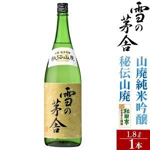 yӂ邳Ɣ[Łz{ ̊(䂫̂ڂ)Rpċ `Rp 1.8L×1{