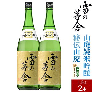 yӂ邳Ɣ[Łz{ ̊(䂫̂ڂ)Rpċ `Rp 1.8L×2{Zbg