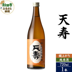 yӂ邳Ɣ[Łz{ V(Ă񂶂)オ菃Ď 720ml×1{