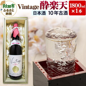yӂ邳Ɣ[ŁzBe[W yV 10NÎ  1800ml×1{ Hc { n