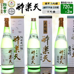 yӂ邳Ɣ[ŁzV yV ݔ׃Zbg 720ml×3{  đ Sc Hc { n