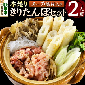 yӂ邳Ɣ[Łz肽 Zbg { 2lO (肽 6{ n{ 150g ؕtj HcY 