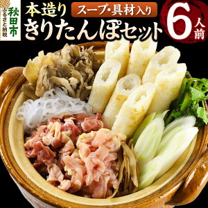 yӂ邳Ɣ[Łz肽 Zbg { 6lO (肽 14{ n{ 350g ؕtj HcY 