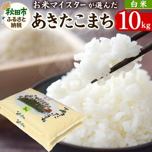 yӂ邳Ɣ[ŁzyV ߘa7NYză}CX^[̑۔IHcY܂ 10kg(5kg×2)