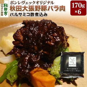 yӂ邳Ɣ[Łz|FbN Hc咣؃ooT~R|ύ 170g×6pZbg y ؓ