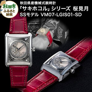 yӂ邳Ɣ[Łzy~iZ×JIKODO×Hc׍HzHcYrv uTLzRvV[Yui݂Âjvi1jXeXf VM07-LGIS01-SD