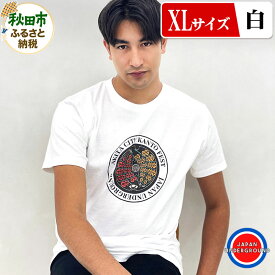 【ふるさと納税】【XLサイズ】秋田市 マンホールTシャツ 白