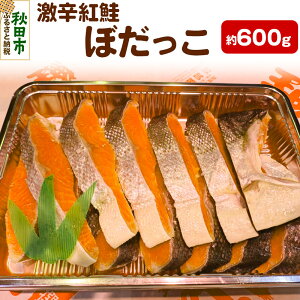 yӂ邳Ɣ[Łzhg(ڂ) 600g ڂ h