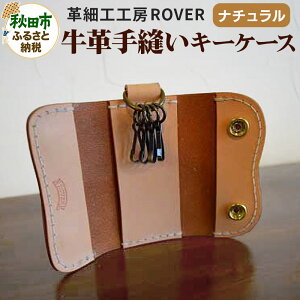 yӂ邳Ɣ[Łzv D L[P[X (i`) v׍HH[ROVERi[o[j v v U[