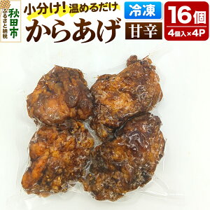 yӂ邳Ɣ[Łz炠yÐhz4×4pbN g   ܂ {