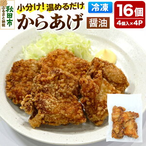 yӂ邳Ɣ[Łz炠y傤z4×4pbN g   ܂ {