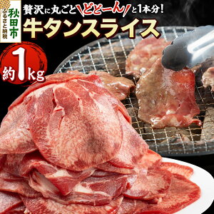 yӂ邳Ɣ[Łz^XCX ґɊۂƂǁ[1{ 1kg ^ ؂