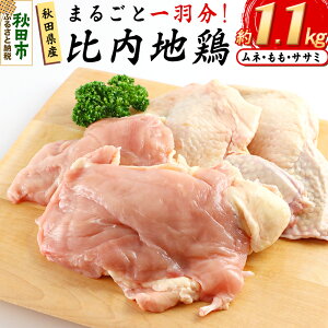 yӂ邳Ɣ[Łz{ HcY n{܂邲1H 1.1kg  ނ 