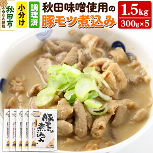 yӂ邳Ɣ[Łz؃cύ (݂) 1.5kg(300g×5pbN) kY̓؃c HcXgp