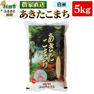 yӂ邳Ɣ[Łz_ƒ ܂ 5kg ߘa6NY   cX