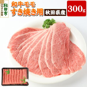 yӂ邳Ɣ[ŁzHcY a Ăp(300g) ① јa 