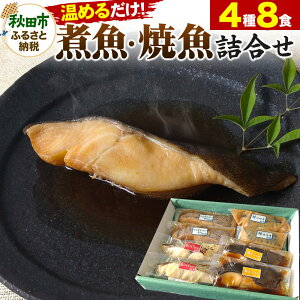 yӂ邳Ɣ[ŁzW ߂邾̎ϋEċ 4×2H 8HZbg(I̖X 炷ꂢ̎ϕt ₽̎ϕt Ђ炷̐Ă) y 