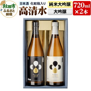 yӂ邳Ɣ[Łz đEZbg 720ml×e1{yϔz `̋Zs { n