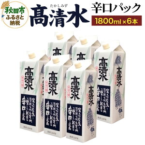 yӂ邳Ɣ[Łz hpbN 1800ml×6{ Hc̎ { n