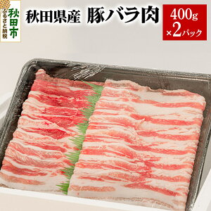 yӂ邳Ɣ[ŁzHcY ؃o 400g×2pbN