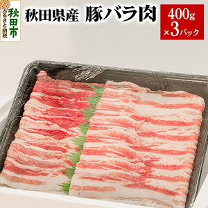 yӂ邳Ɣ[ŁzHcY ؃o 400g×3pbN