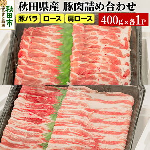 yӂ邳Ɣ[ŁzHcY ؓ lߍ킹Zbg v1.2kg(400g×3pbN)؃o [X [X