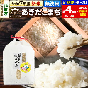 yӂ邳Ɣ[Łzsߘa7NY VĎtt܂  4kg (2kg×2)yāzHcsYaYyIׂ邨͂(1`) z