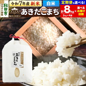 yӂ邳Ɣ[Łzsߘa7NY VĎtt܂  8kg (2kg×4) HcsYaYyāzyIׂ邨͂(1`) z