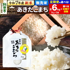 yӂ邳Ɣ[Łzsߘa7NY VĎtt܂  6kg (3kg×2)yāzHcsYaYyIׂ邨͂(1`) z
