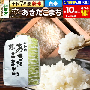 yӂ邳Ɣ[Łzsߘa7NY VĎtt܂  10kg(5kg×2) HcsYaYyāzyIׂ邨͂(1`) z