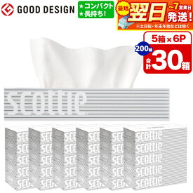 【ふるさと納税】ティッシュペーパー スコッティ 200組 30箱(5箱×6パック) ティッシュ 秋田市オリジナル 最短翌日発送
