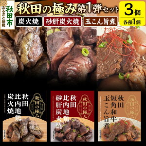 yӂ邳Ɣ[ŁzHc̋ɂ 1eZbgi{YΏ100g×1A{̒YΏ100g×1AZpaʂ|180g×1j