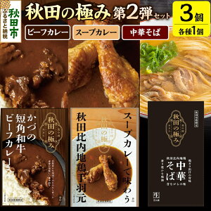 yӂ邳Ɣ[ŁzHc̋ɂ 2eZbgiÂ̒Zpar[tJ[200g×1AX[vJ[Ŗ키Hcn{H240g×1AHcn{؂500g×1j
